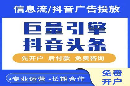 行业领先企业的SEM托管公司合作案例